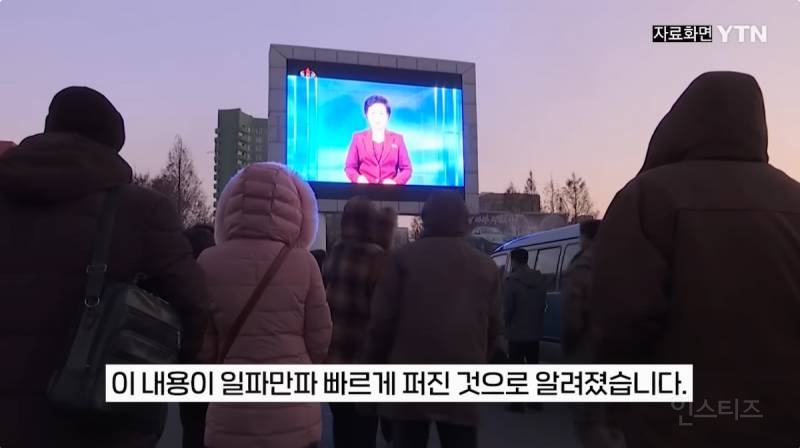 최근 공개된 북한 내부 상황 | 인스티즈