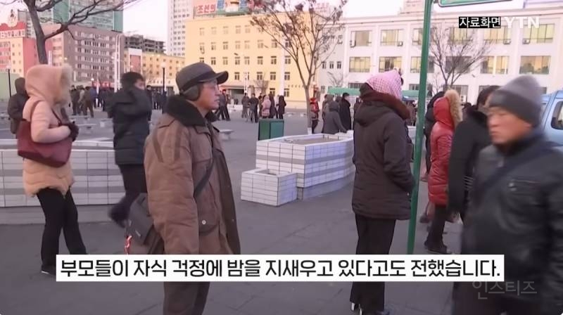 최근 공개된 북한 내부 상황 | 인스티즈
