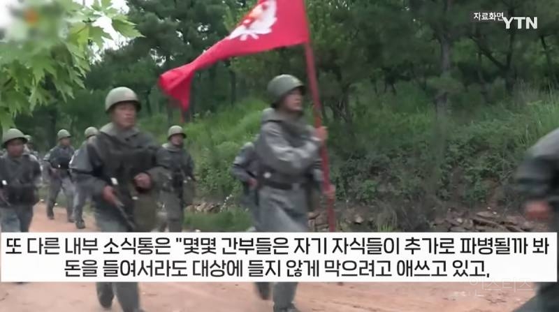 최근 공개된 북한 내부 상황 | 인스티즈