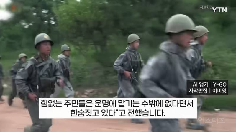 최근 공개된 북한 내부 상황 | 인스티즈