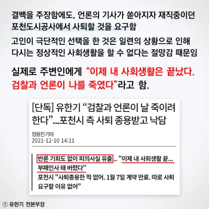 [정보/소식] 이재명 억까에 대한 모든 것(전과4범, 사생활, 조폭설, 대장동 등등) | 인스티즈