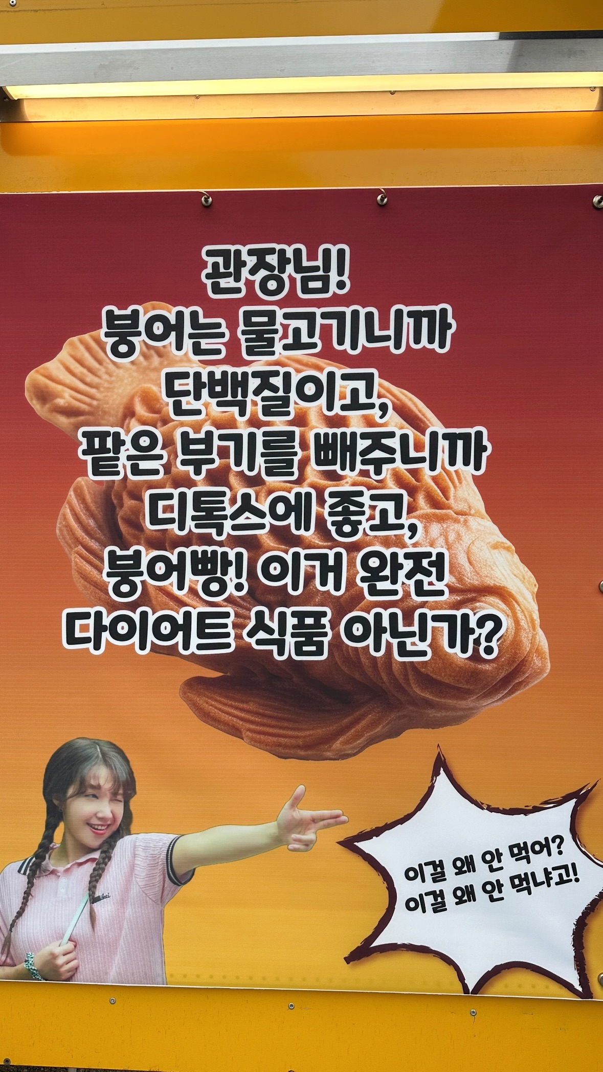 [잡담] 정은지 이준영 붕어빵 업고 튀어ㅋ | 인스티즈