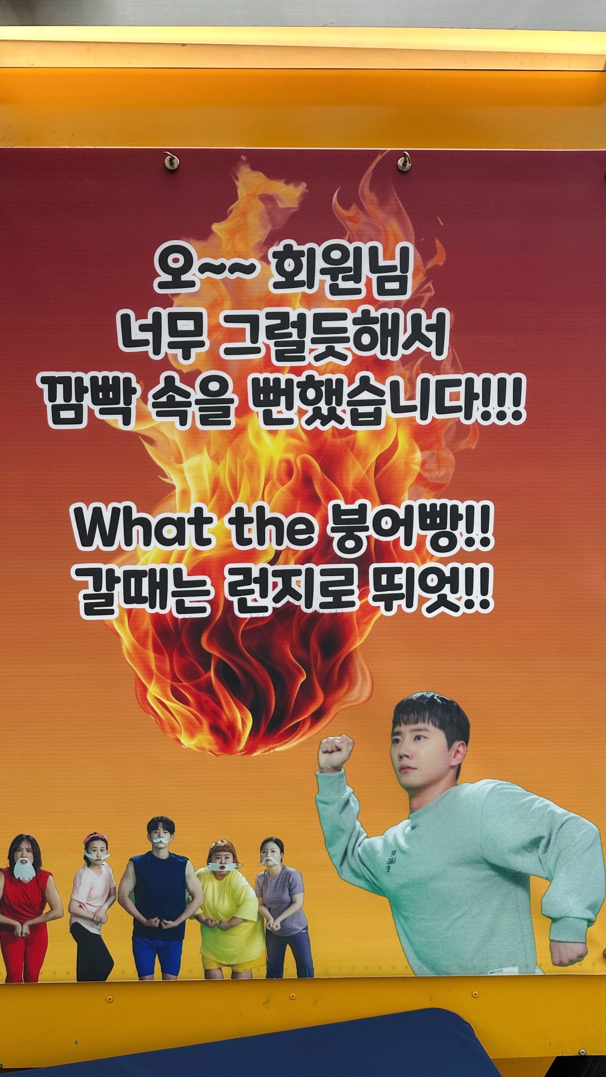 [잡담] 정은지 이준영 붕어빵 업고 튀어ㅋ | 인스티즈