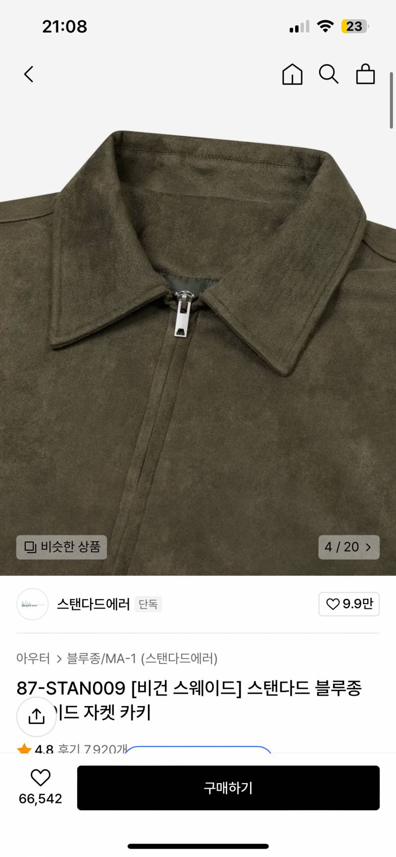 [잡담] 겨울다크 이 색 괜춘 ??? | 인스티즈