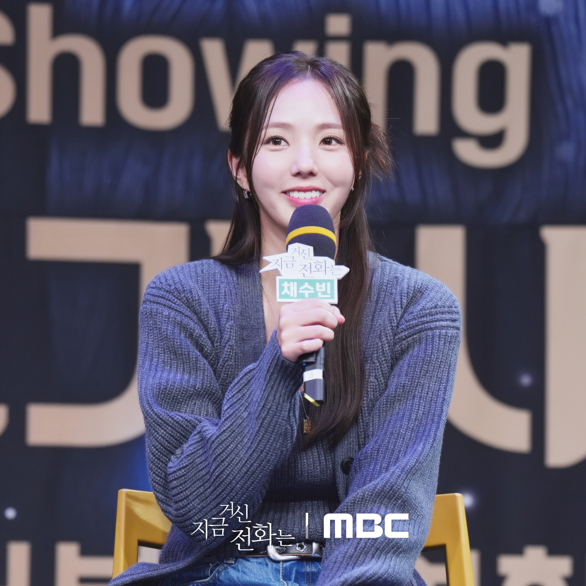 [잡담] 지금 거신 전화는 시사회 | 인스티즈