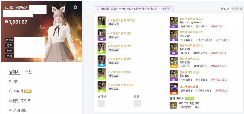 [잡담] 슈모익 앞두고 일생일대의 고민중이야... | 인스티즈