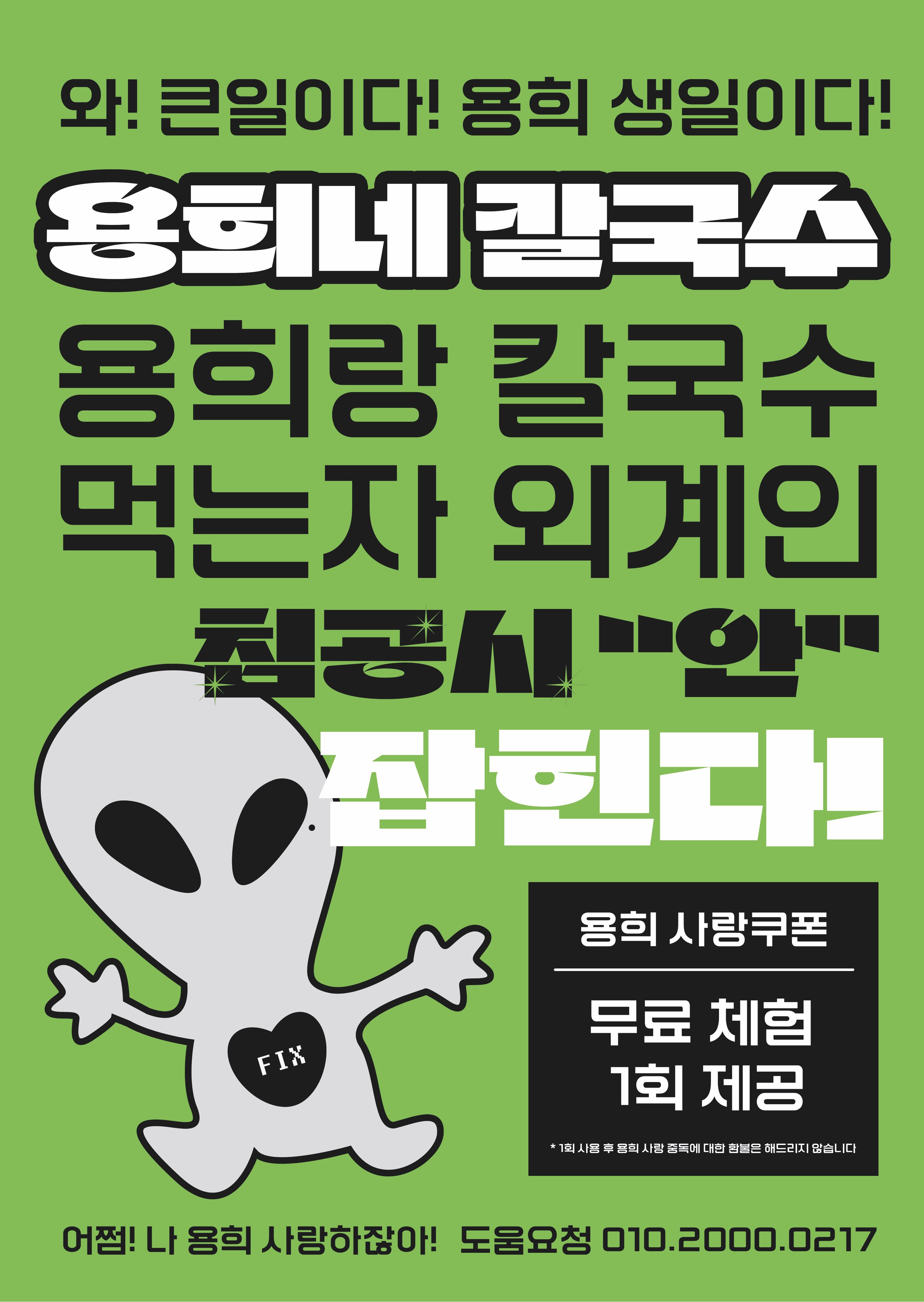[잡담] 잘생긴 즉석떡볶이집 사장님(아이돌출신이래요) | 인스티즈
