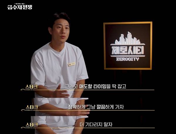 주식러들이 찐으로 안타까운 이유.jpg | 인스티즈