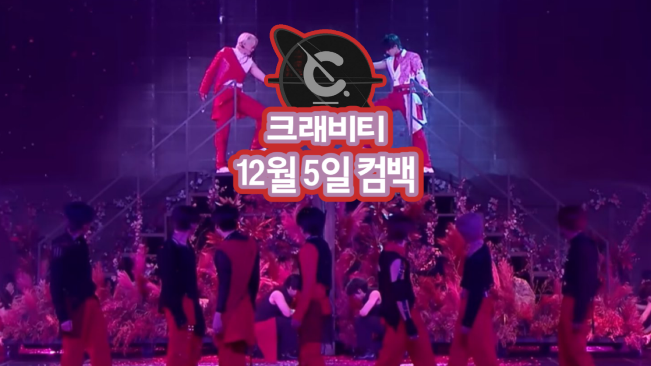 [잡담] 어제 왔던 타팬 또 🍈 투표하고 갑니다 (라이즈 데이식스 제베원) | 인스티즈
