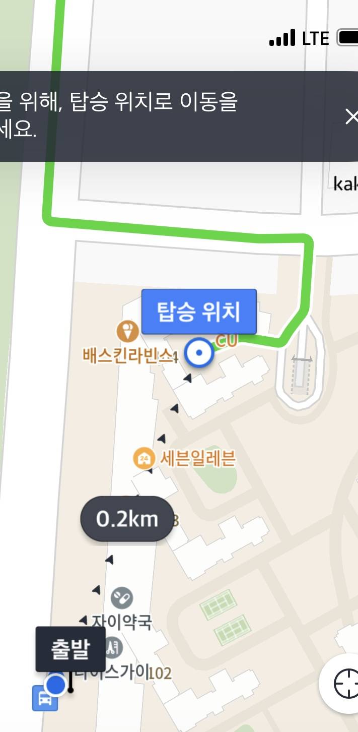 [잡담] 익들아 카카오택시 탑승위치 바뀐건뭐야..?? | 인스티즈