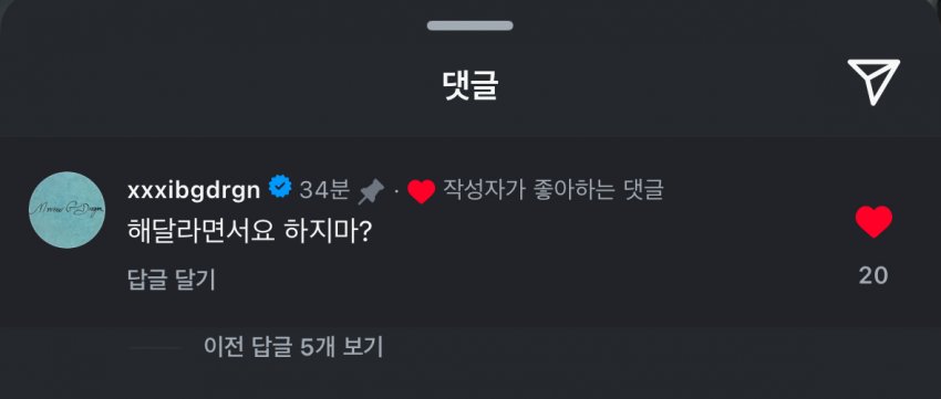 [잡담] 지디 마마하러 일본가서 브이로그 찍음ㅠㅠ | 인스티즈