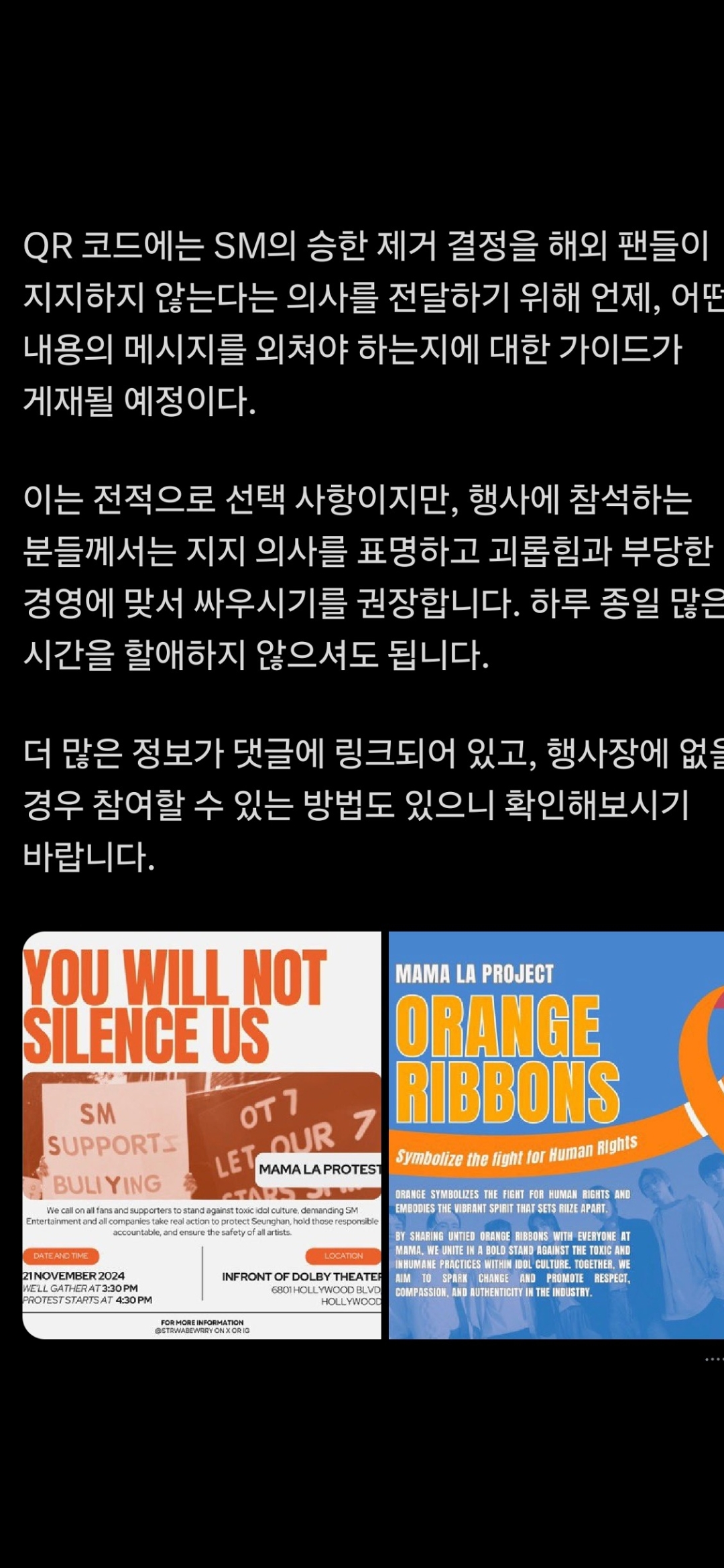 [정리글] 또 이상한 점 나온 라이즈 해외 역바이럴 계정 | 인스티즈