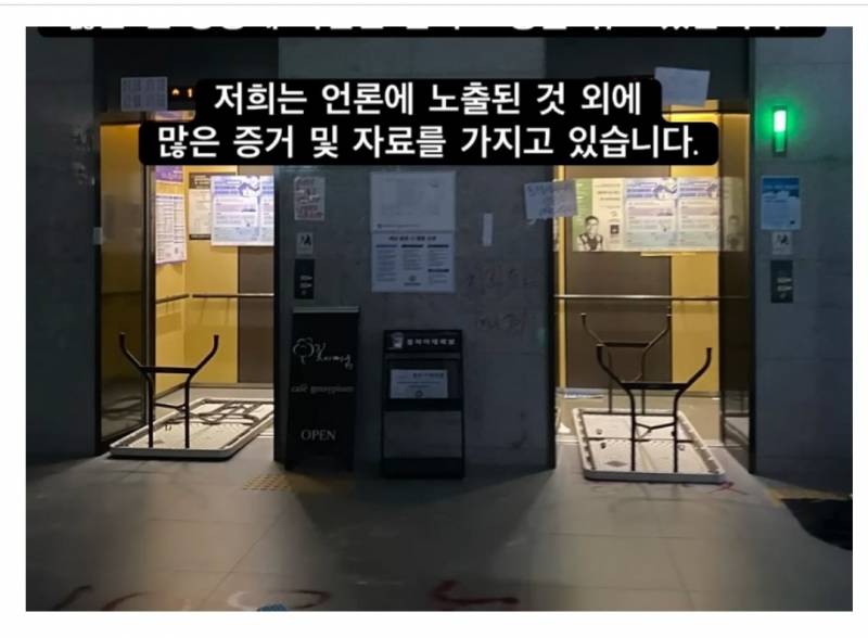 [잡담] 동덕여대 세기말 분위기 원탑 사진 | 인스티즈