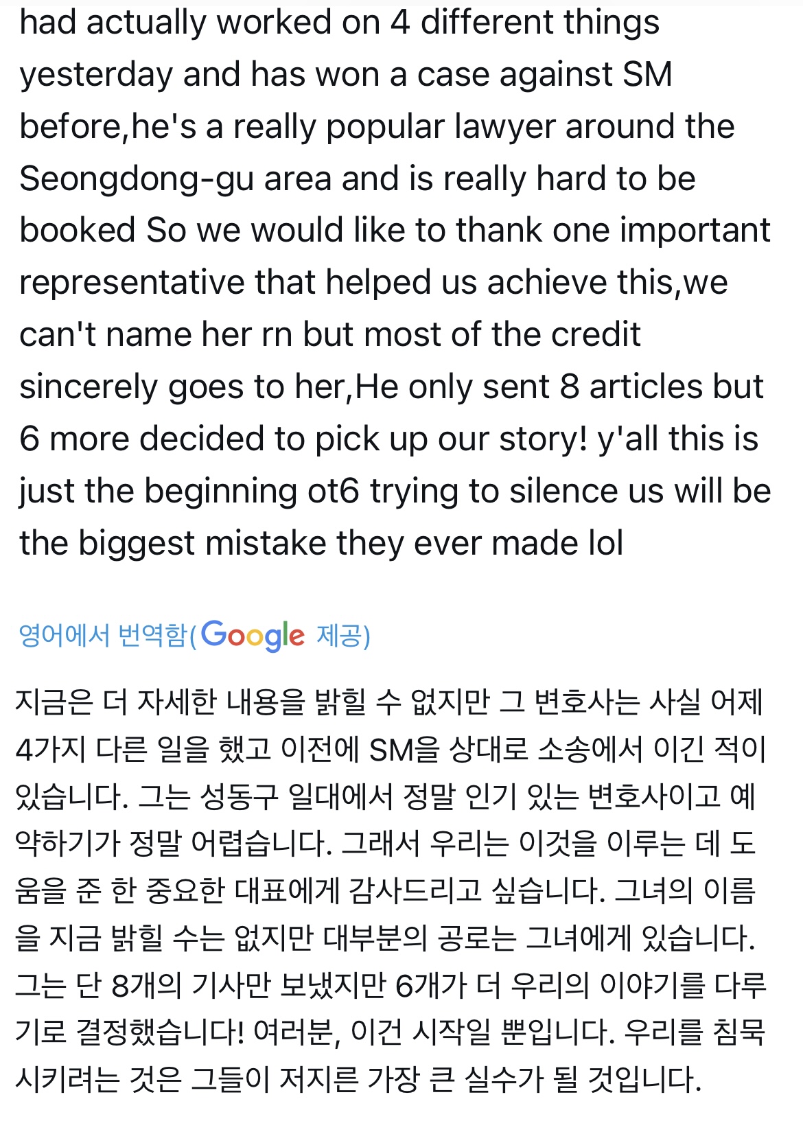 [정리글] 또 이상한 점 나온 라이즈 해외 역바이럴 계정 | 인스티즈