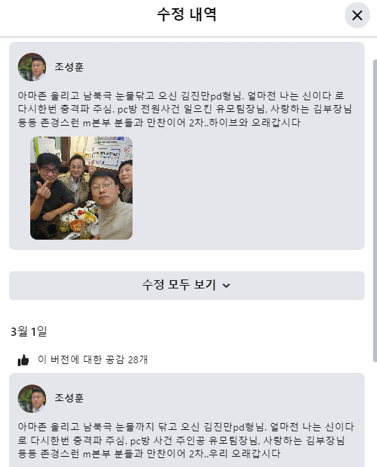 [마플] 당연히 반응 안좋을거 같은데 이거보면 | 인스티즈