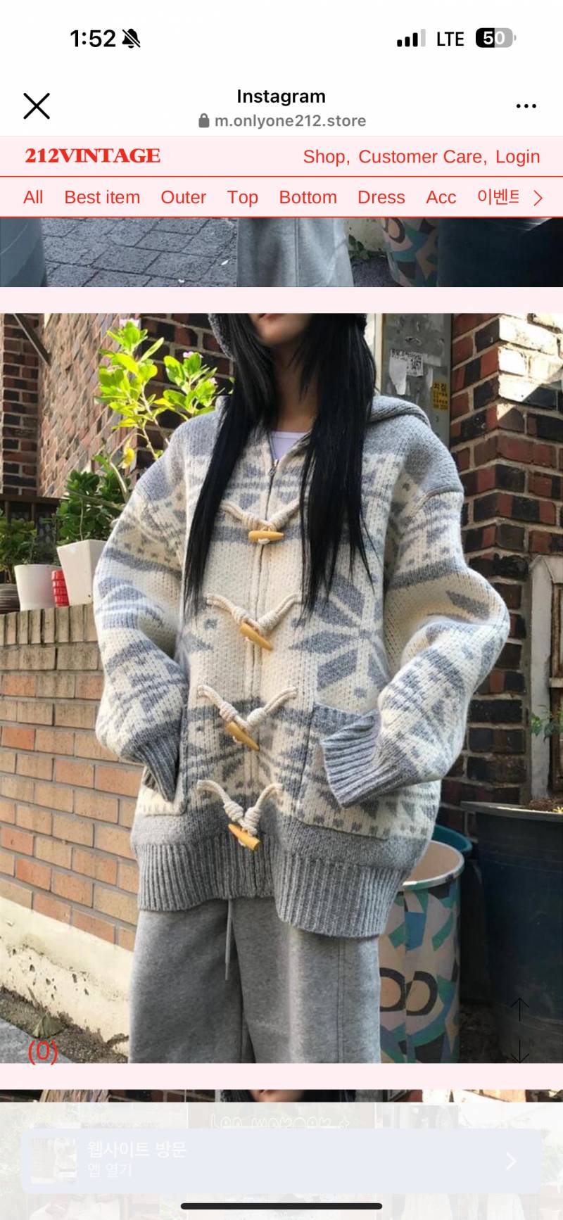 [잡담] 무슨 색 노르딕 니트가 이뻐? ❤️🥹❤️🥹 | 인스티즈