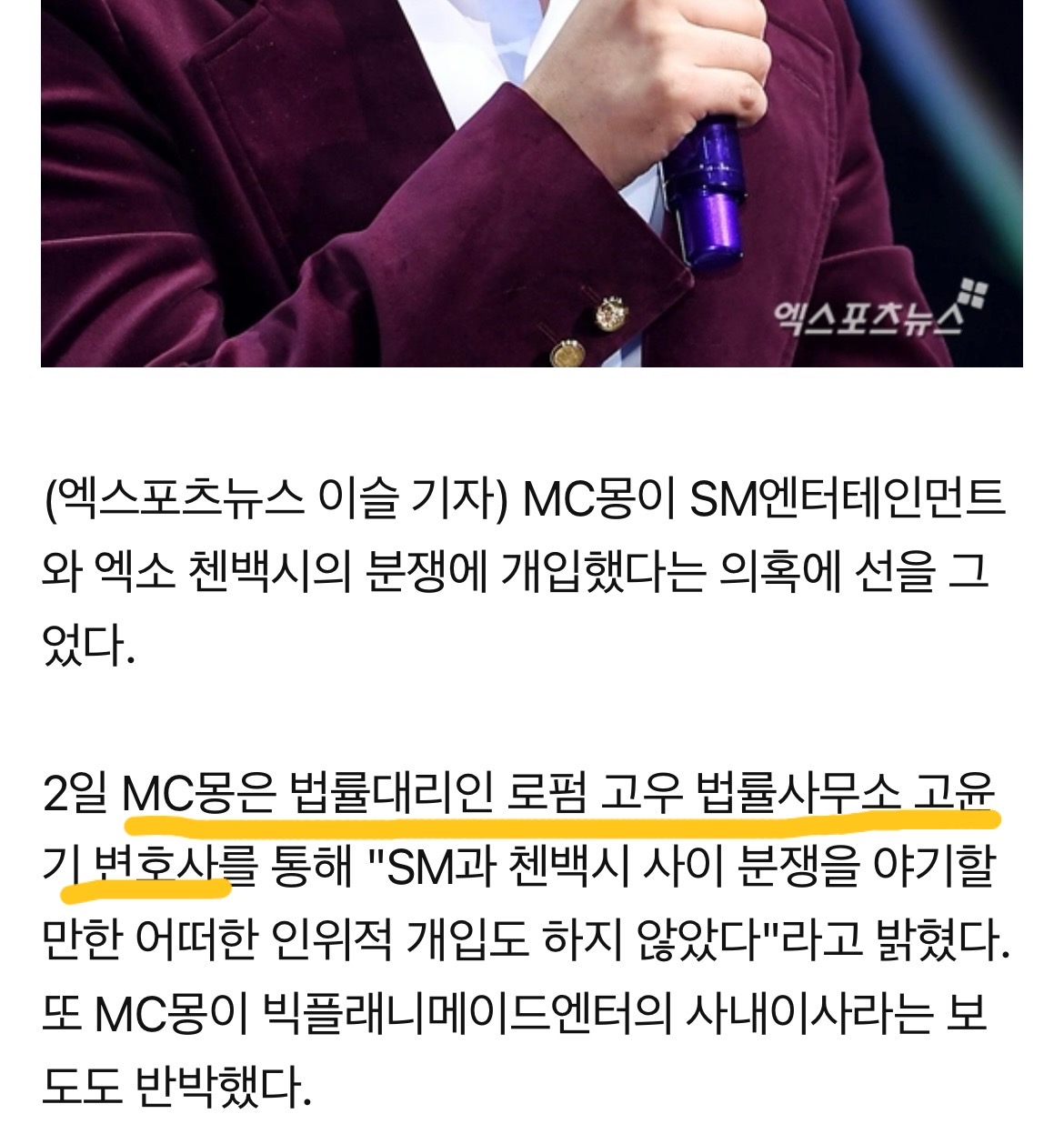 [정리글] 또 이상한 점 나온 라이즈 해외 역바이럴 계정 | 인스티즈