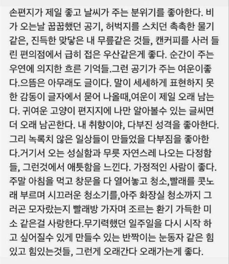 [잡담] 인생이 힘들 때 보면 좋은 짤 모음 | 인스티즈