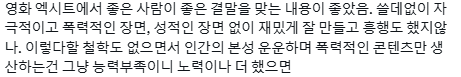 인간의 추악성 이제 잘 알겠으니 인류애를 보여줘.twt | 인스티즈