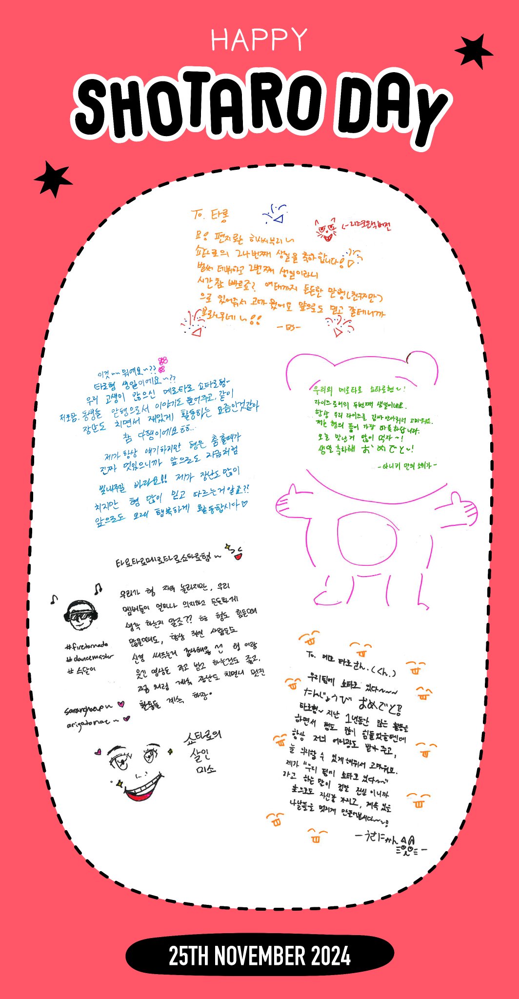 [잡담] 라이즈 동생들 타로 앞에서 배까고 드러눕는거 왤케 귀엽지 | 인스티즈