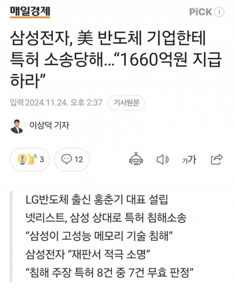 [잡담] 갤럭시쓰는 애들은 왜쓰는거야?? | 인스티즈