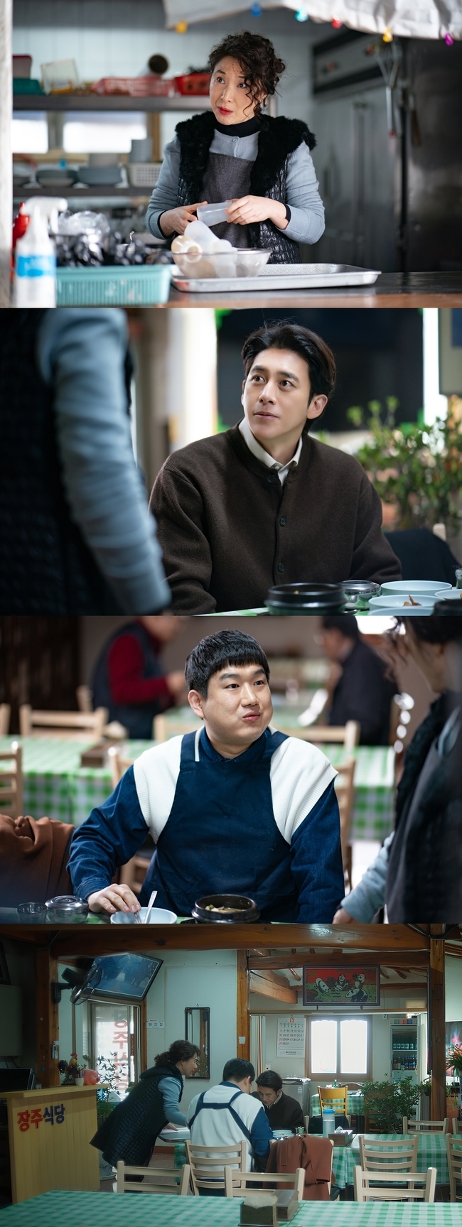 [정보/소식] '이한신' 특별출연 황영희, 고수에게 플러팅 "잘생겼다” | 인스티즈