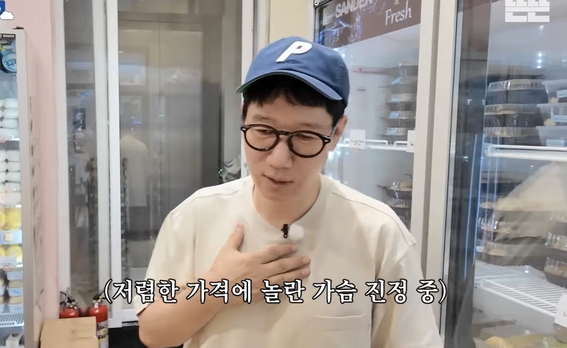 [잡담] 아 풍향고 이거 왜케 웃기지 ㅜㅜㅜㅜㅜㅜㅜㅜ | 인스티즈