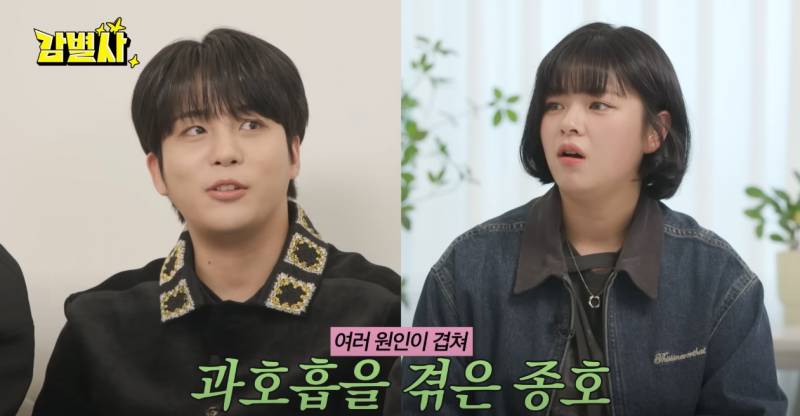 과호흡 때문에 쓰러진 메인 보컬의 다음날 일정 | 인스티즈