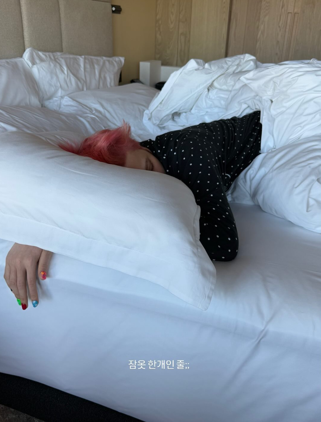 [잡담] 지디 로미님 잠옷한개인줄 <<냐고ㅋㅋㅋㅋ🥹 | 인스티즈