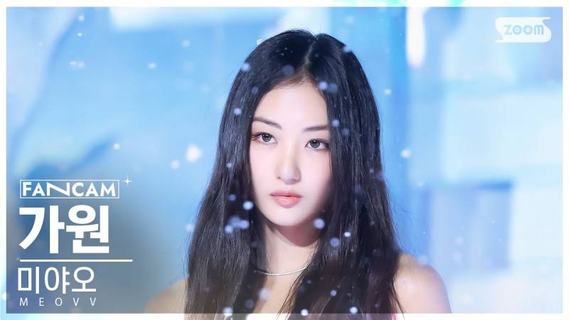 인가 보고 적어보는 미야오 음방 호소문 | 인스티즈