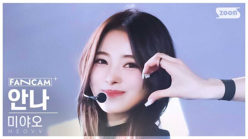 인가 보고 적어보는 미야오 음방 호소문 | 인스티즈