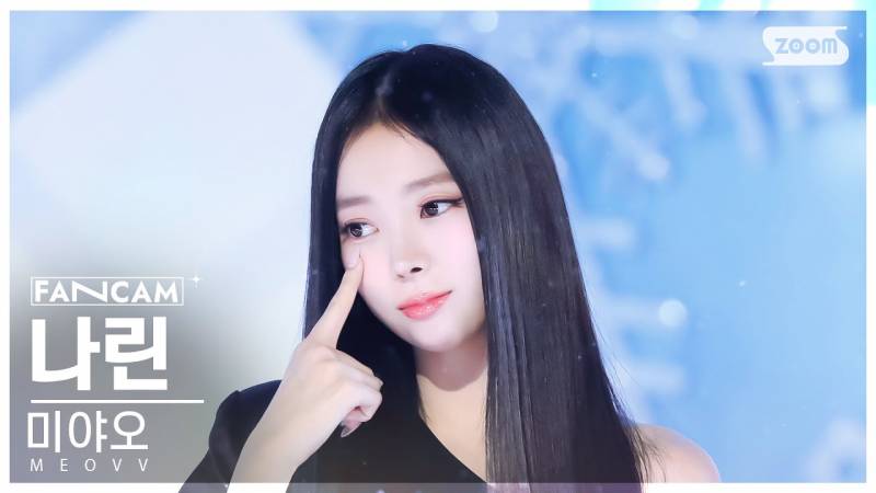 인가 보고 적어보는 미야오 음방 호소문 | 인스티즈