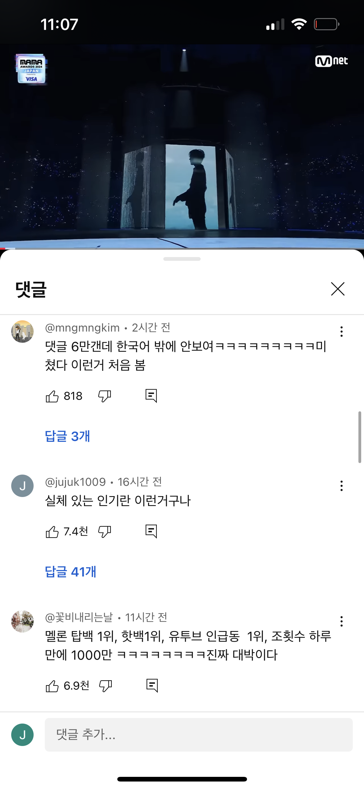 [잡담] 아 한국인들 주접 개웃김ㅋㅋㅋㅋ ㅈㅇ 빅뱅 | 인스티즈