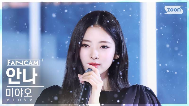 인가 보고 적어보는 미야오 음방 호소문 | 인스티즈