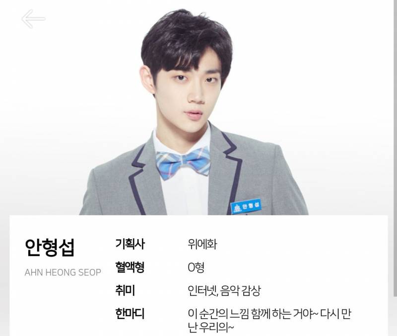 취미가 인터넷인 내 돌이 고2때 싸이월드에 쓴 글... | 인스티즈