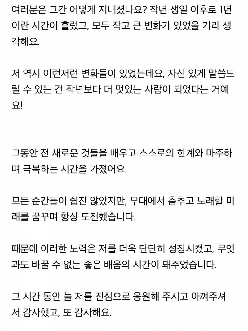취미가 인터넷인 내 돌이 고2때 싸이월드에 쓴 글... | 인스티즈