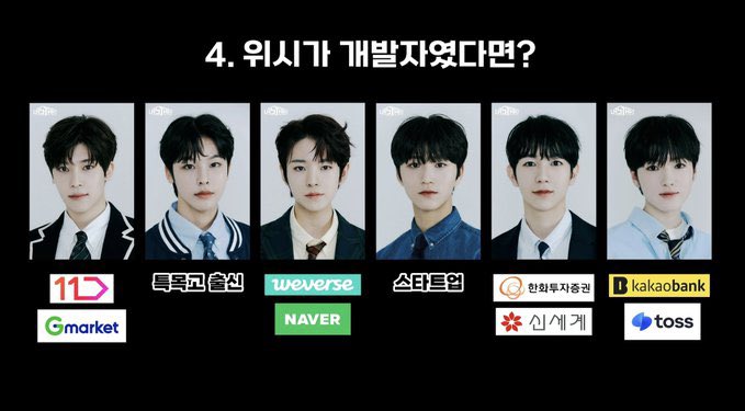 [잡담] 위시가 개발자였다면? 이 사진 ㄹㅇ 취직사진 같아서 더 웃김 | 인스티즈