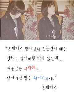 [정보/소식] 드라마화 된다는 레전드 인소 | 인스티즈