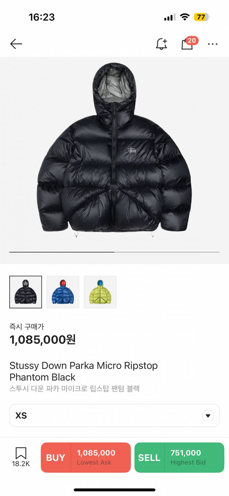 [잡담] 익드라 이 패딩 어때 | 인스티즈