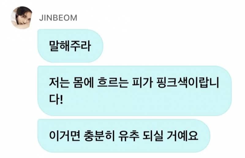누나들이 엑소팬이라서 모든걸 피드백 해준다는 남돌 | 인스티즈