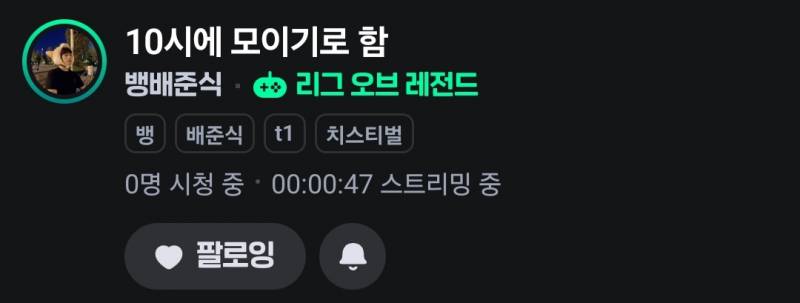 [잡담] 구슼 합방있대! | 인스티즈