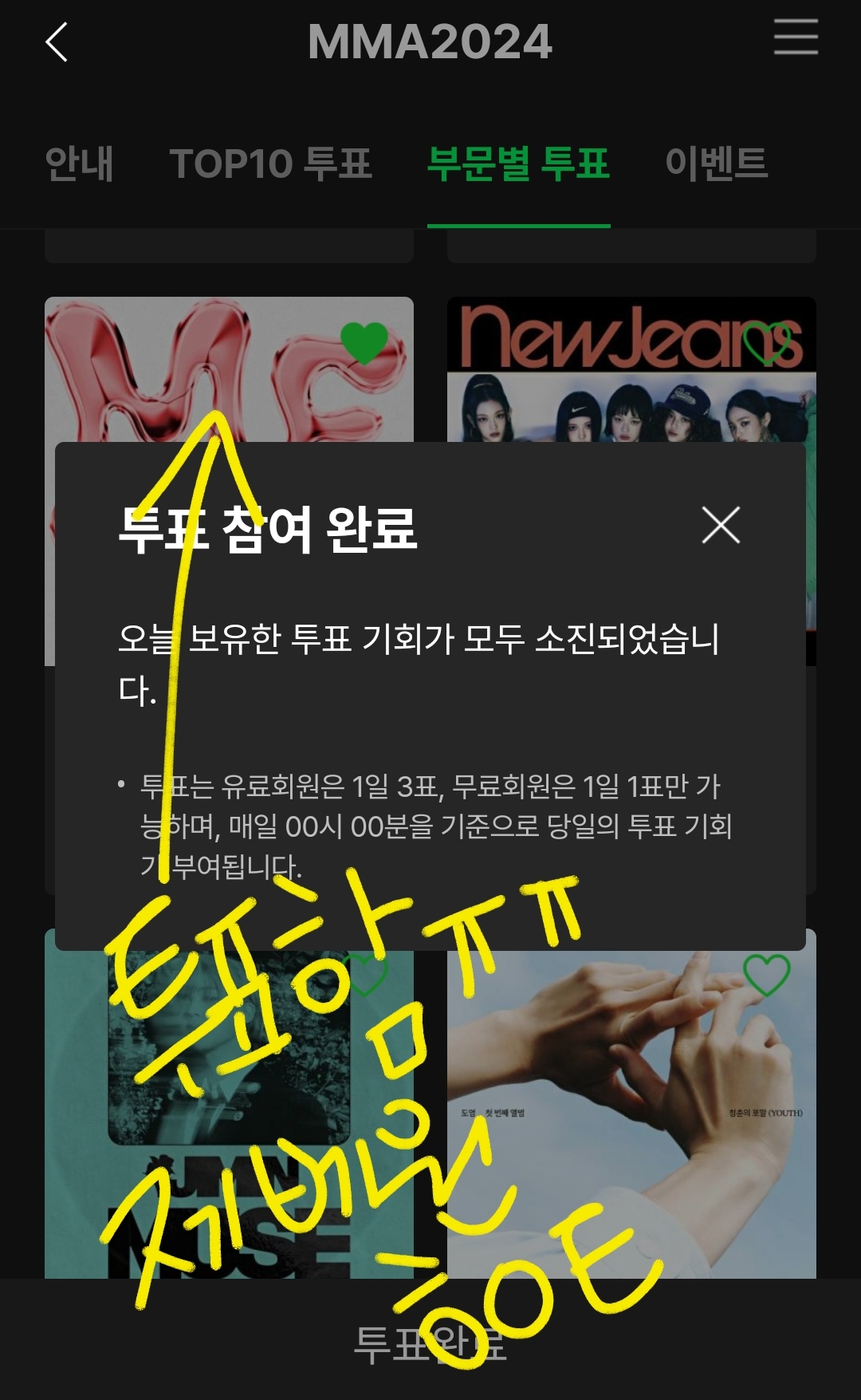 [잡담] 또캣 연합 너무 반갑우네..... | 인스티즈