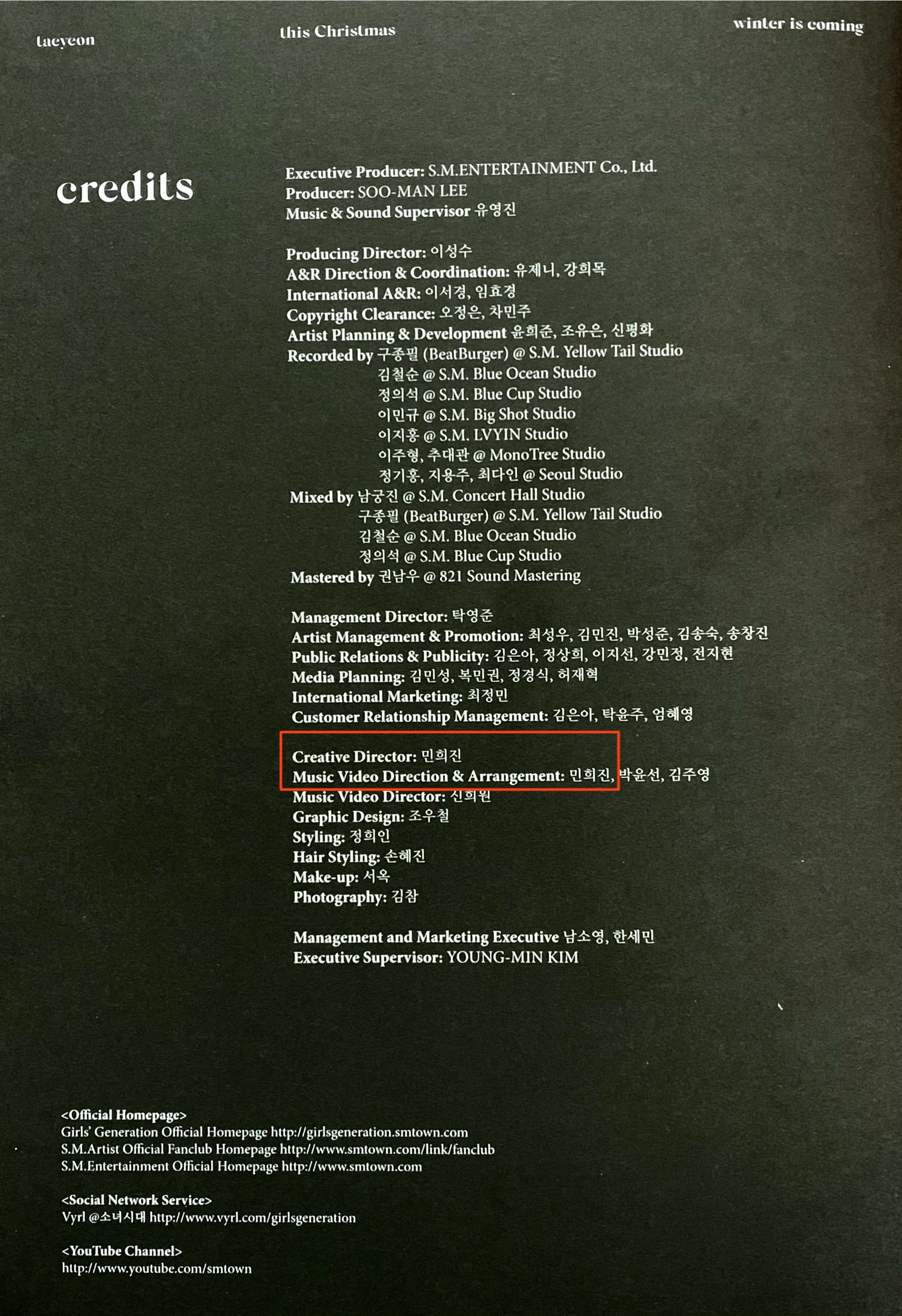 [잡담] 밑에 태연 디크 사진에 이름들 슴 주기도문 멤버들이넼ㅋㅋ | 인스티즈