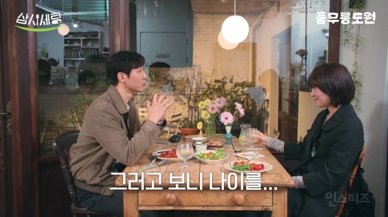 소개팅녀 설레게 만드는 남자의 토크 방식 ,jpg | 인스티즈