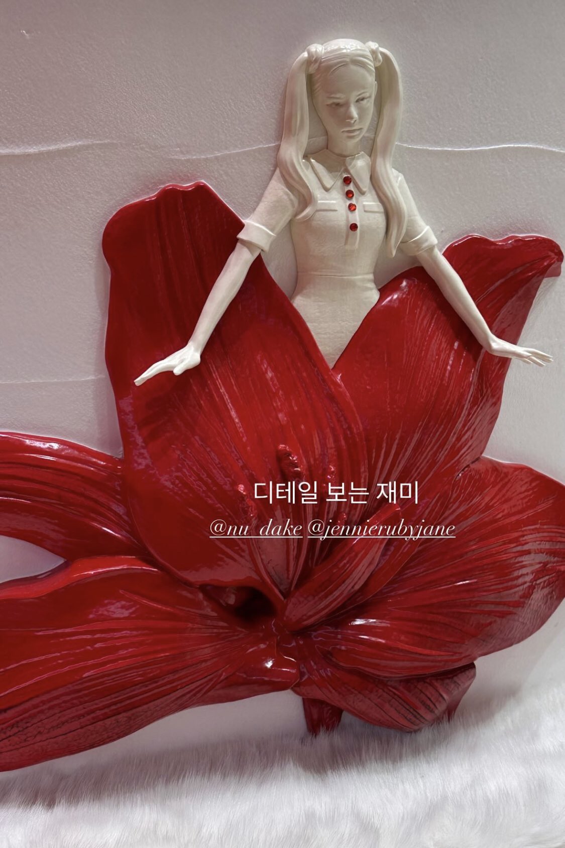 [잡담] 제니 정규앨범 테마 7개 다 동화느낌이다 | 인스티즈