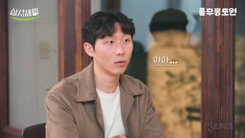 소개팅녀 설레게 만드는 남자의 토크 방식 ,jpg | 인스티즈