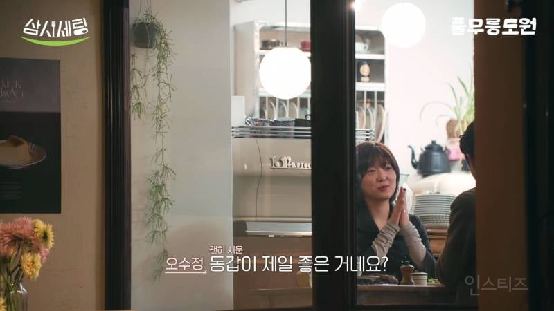 소개팅녀 설레게 만드는 남자의 토크 방식 ,jpg | 인스티즈