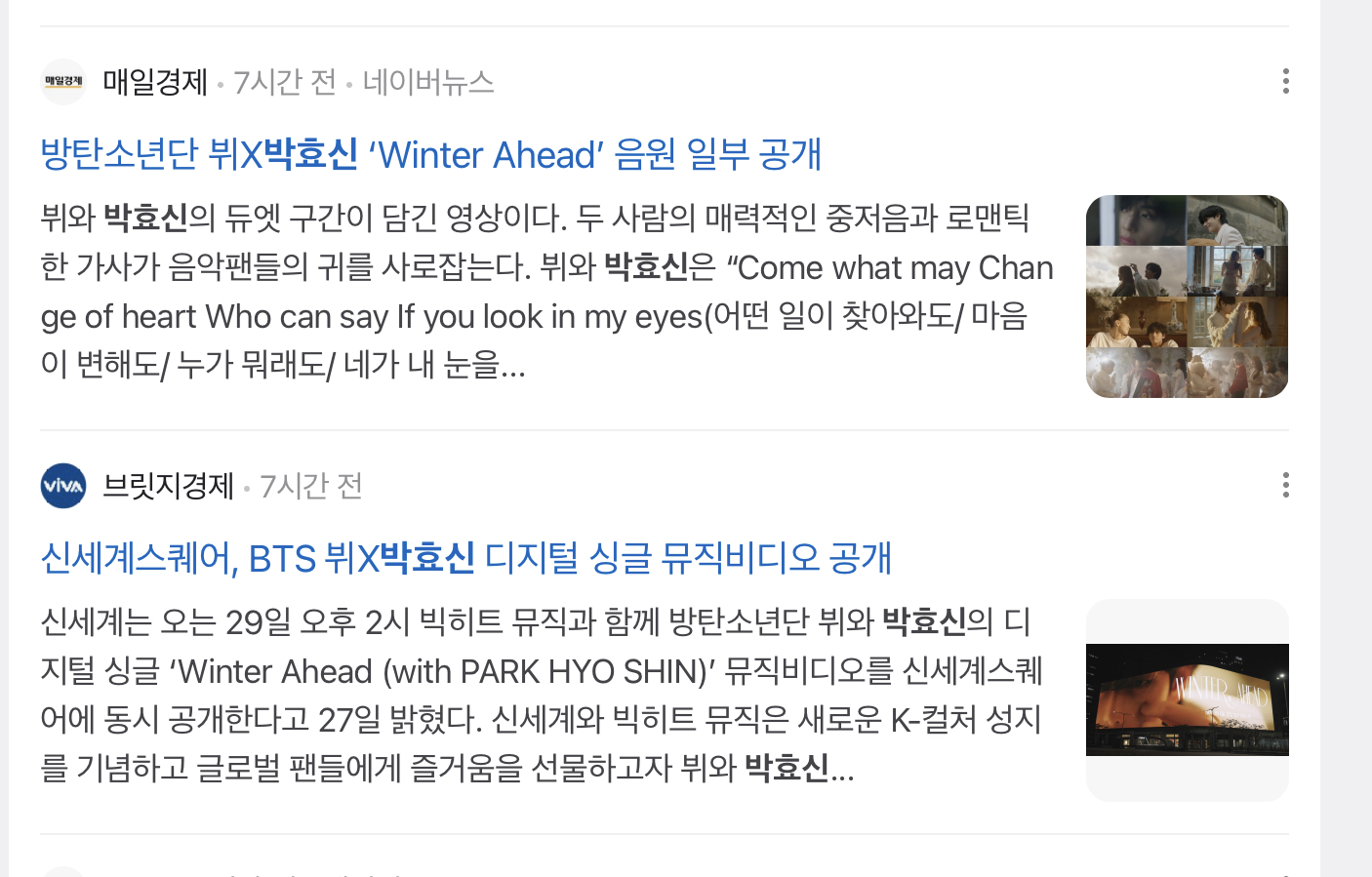 [마플] 방탄팬들의 하이브 뷔 배척 여론몰이 어이없는 이유 | 인스티즈