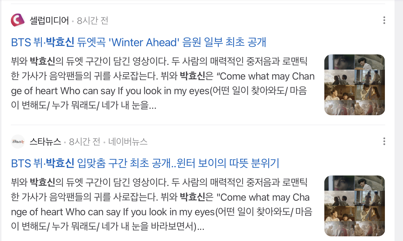 [마플] 방탄팬들의 하이브 뷔 배척 여론몰이 어이없는 이유 | 인스티즈