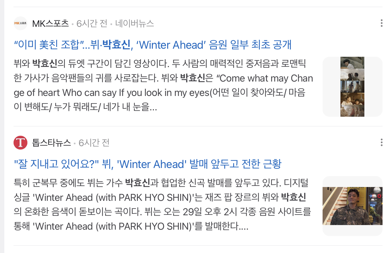 [마플] 방탄팬들의 하이브 뷔 배척 여론몰이 어이없는 이유 | 인스티즈